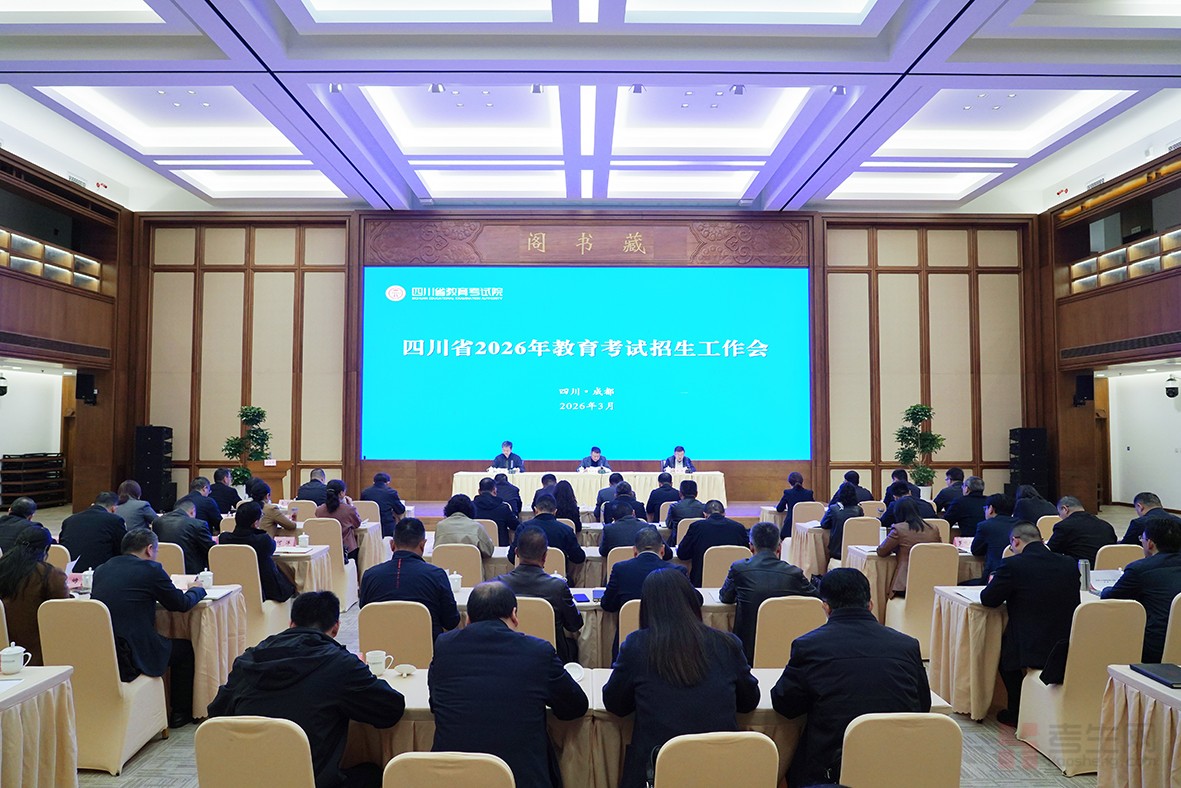 _招生考试安全工作电视电话会议_招生工作会上的讲话