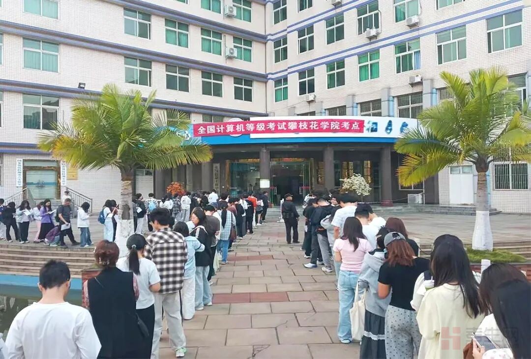 _全国计算机成绩等级_全国计算机等级考试良好