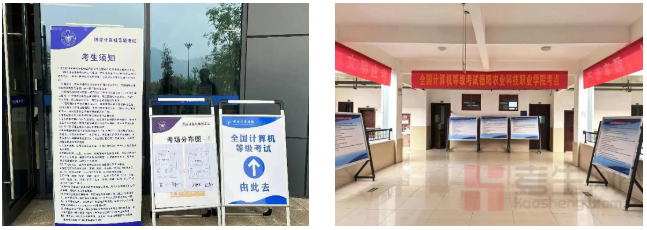 全国计算机等级考试良好__全国计算机成绩等级