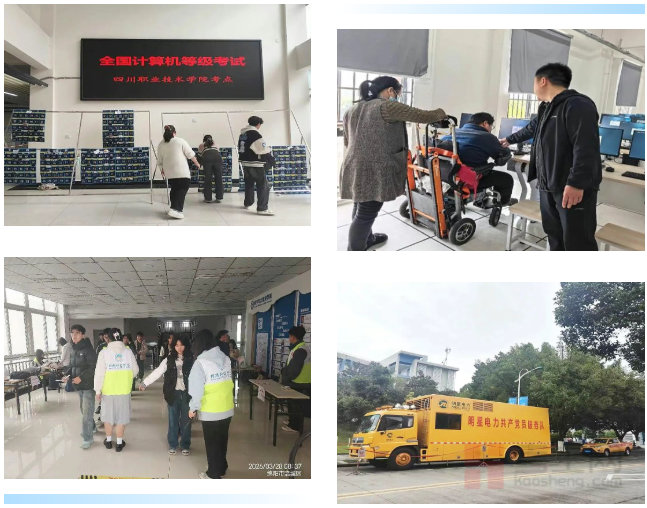 全国计算机等级考试良好_全国计算机成绩等级_