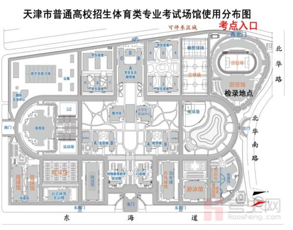 天津市体育高考项目_天津高考体育_