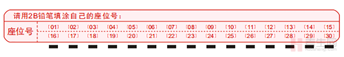 专升本普通考生__普通招生专升本