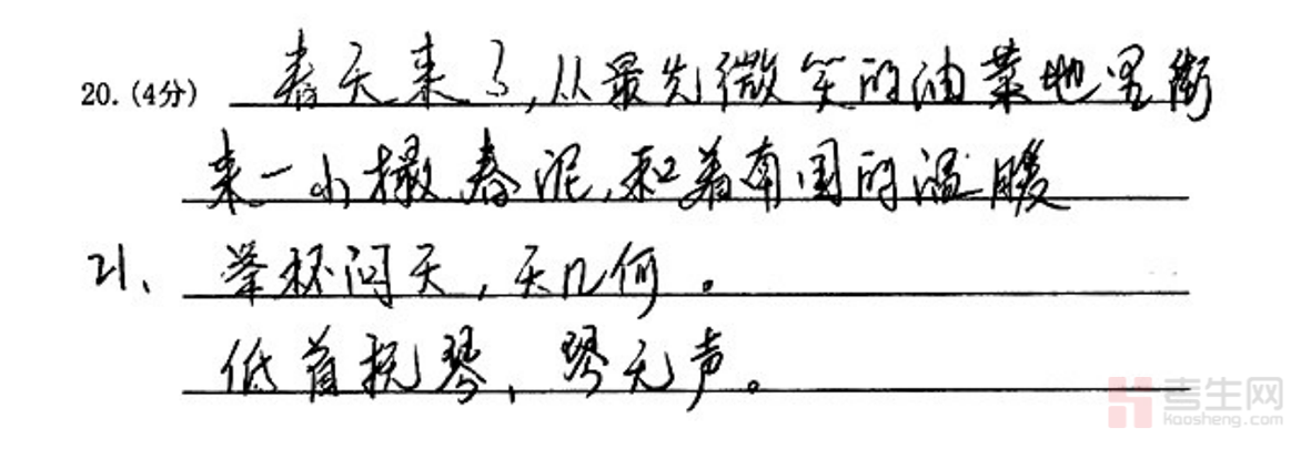 专升本普通考生__普通招生专升本