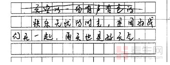 专升本普通考生_普通招生专升本_