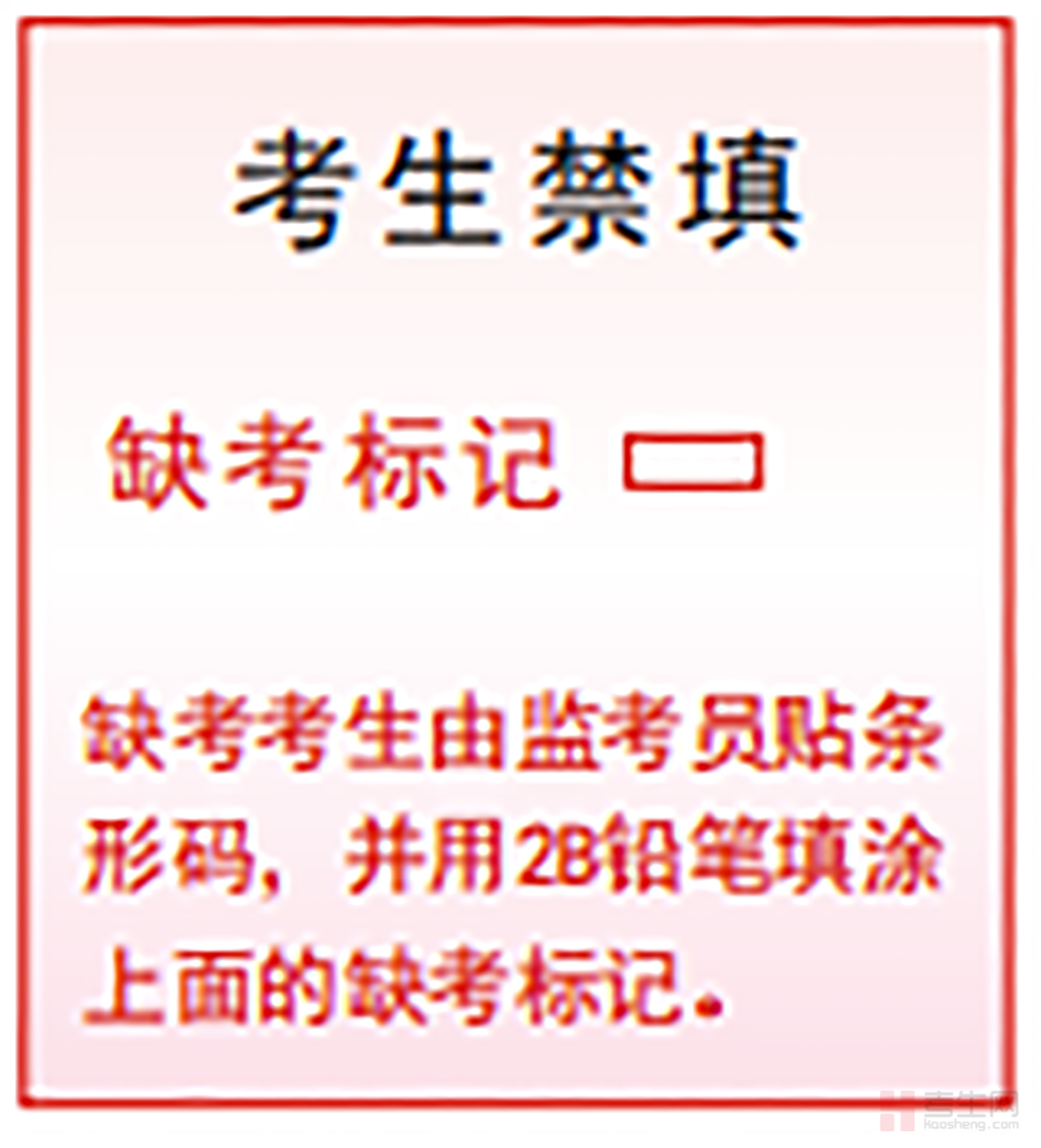 专升本普通考生_普通招生专升本_