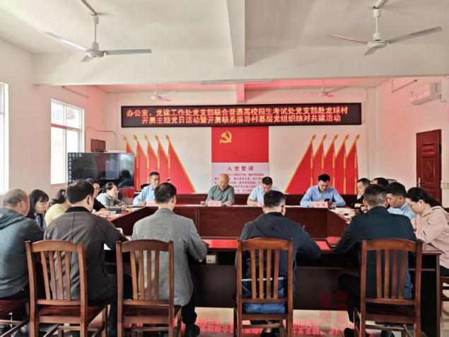 _自治区招生考试院驻村帮扶工作纪实：以“三聚三助”绘就乡村振兴新画卷_自治区招生考试院驻村帮扶工作纪实：以“三聚三助”绘就乡村振兴新画卷