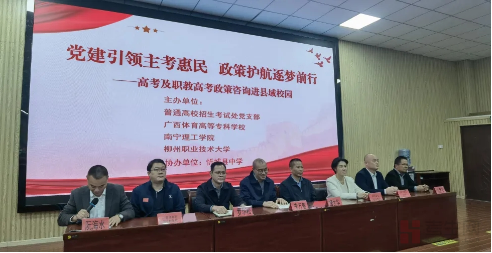 自治区招生考试院驻村帮扶工作纪实：以“三聚三助”绘就乡村振兴新画卷__自治区招生考试院驻村帮扶工作纪实：以“三聚三助”绘就乡村振兴新画卷