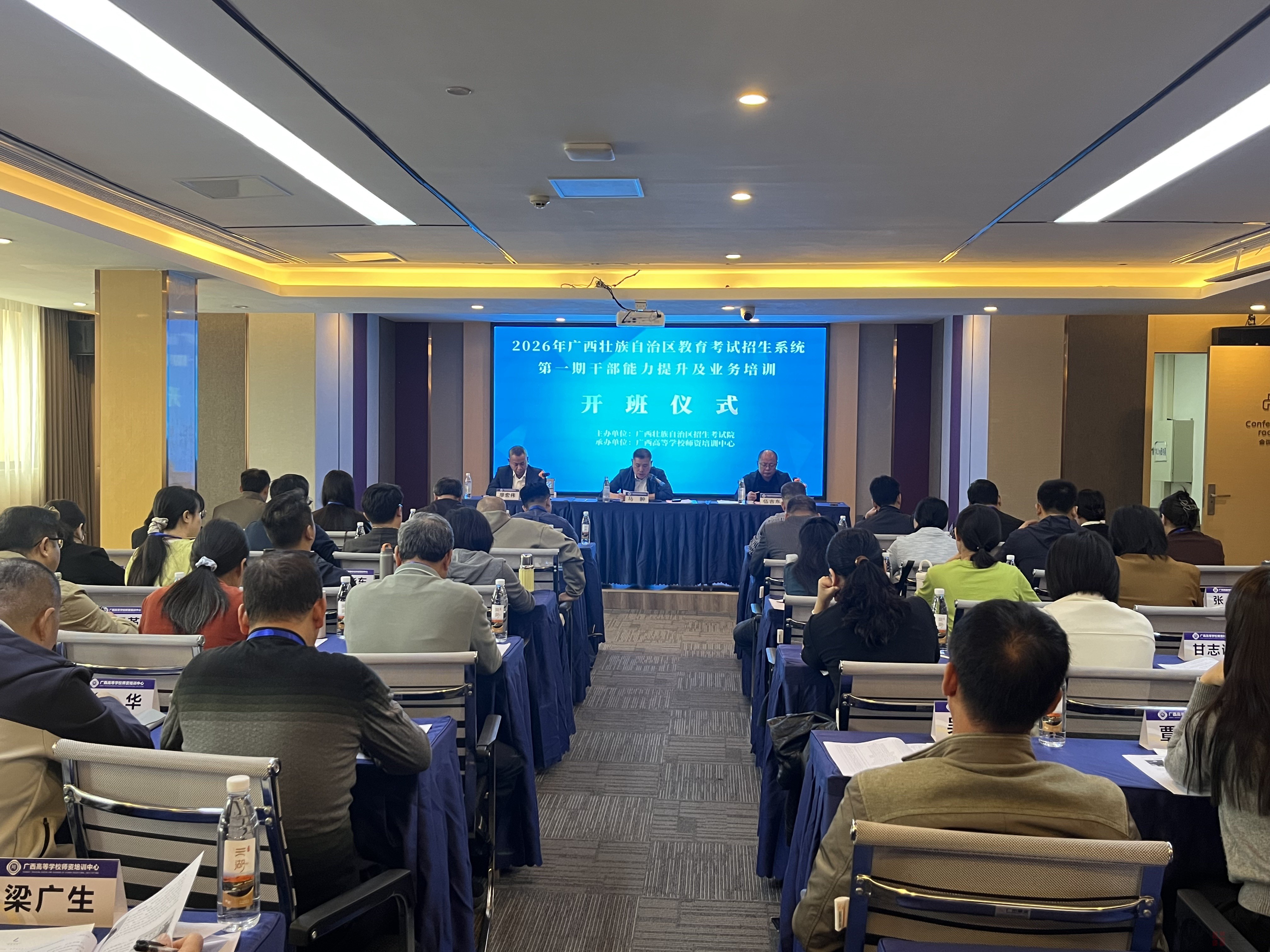 广西干部培训教育网_广西干部培训网官网_