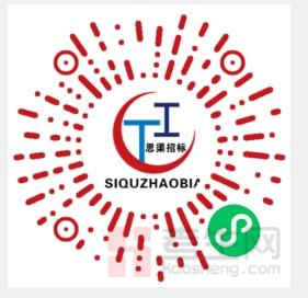 印刷招标文件范本__印刷招标书范本
