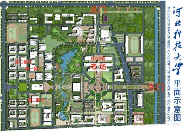 【转载】2026年同等学力全国统考河北科技大学考点补充公告_【转载】2026年同等学力全国统考河北科技大学考点补充公告_