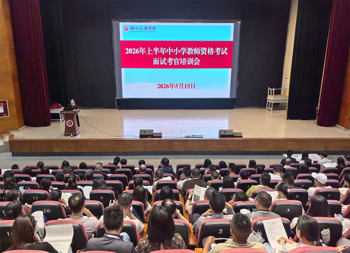 _四川面试_四川面试什么时候出成绩