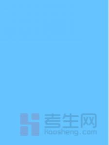 天津高等教育自考_天津高自考报名条件_