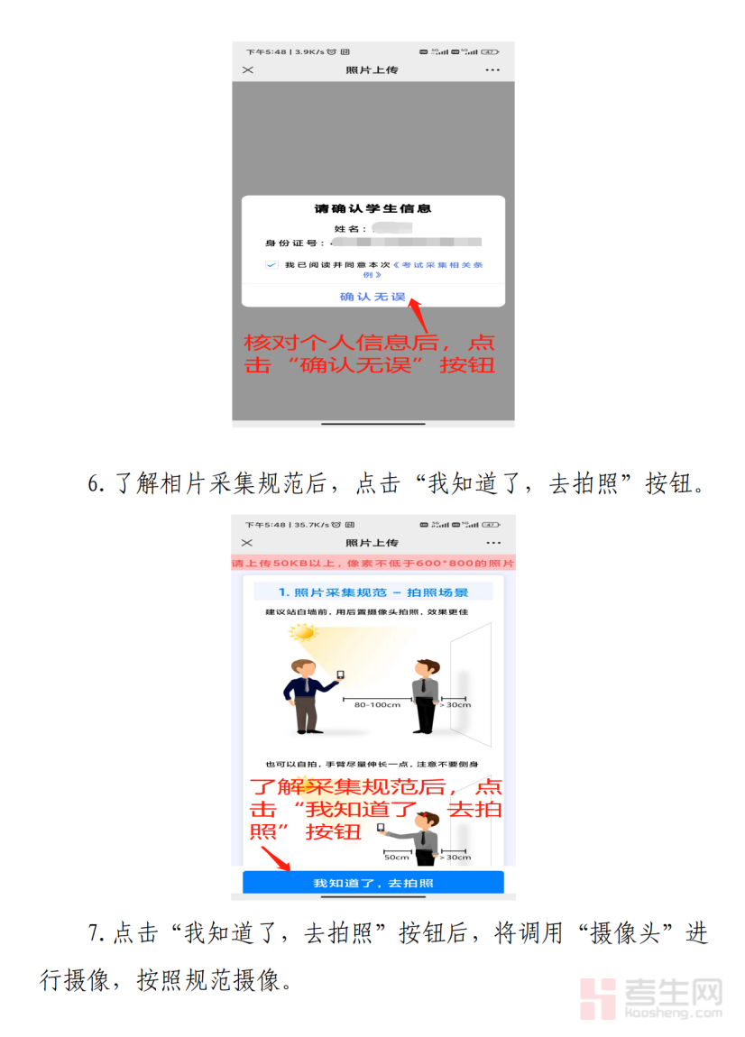 8.png