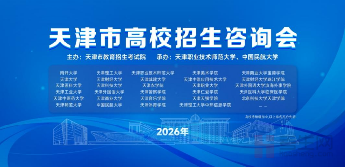 天津公益志愿者招募2021__天津公益项目