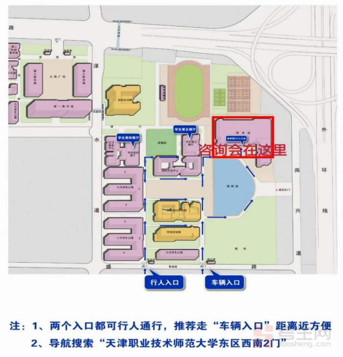 天津公益项目_天津公益志愿者招募2021_