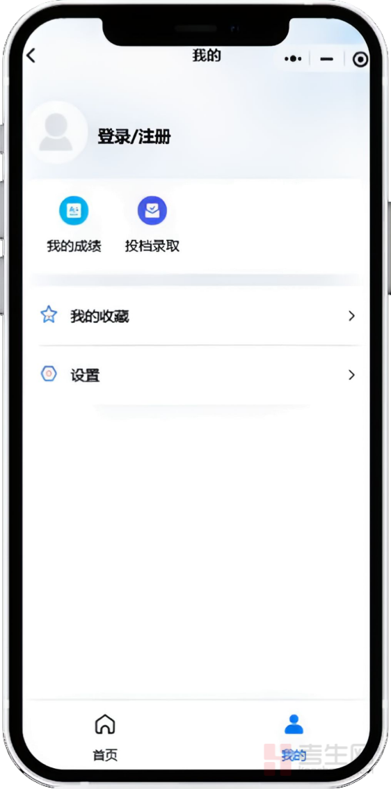 _志愿广西登陆入口_用户中心-志愿广西