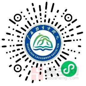 高考考生成绩在线查询__高考成绩预约查询系统