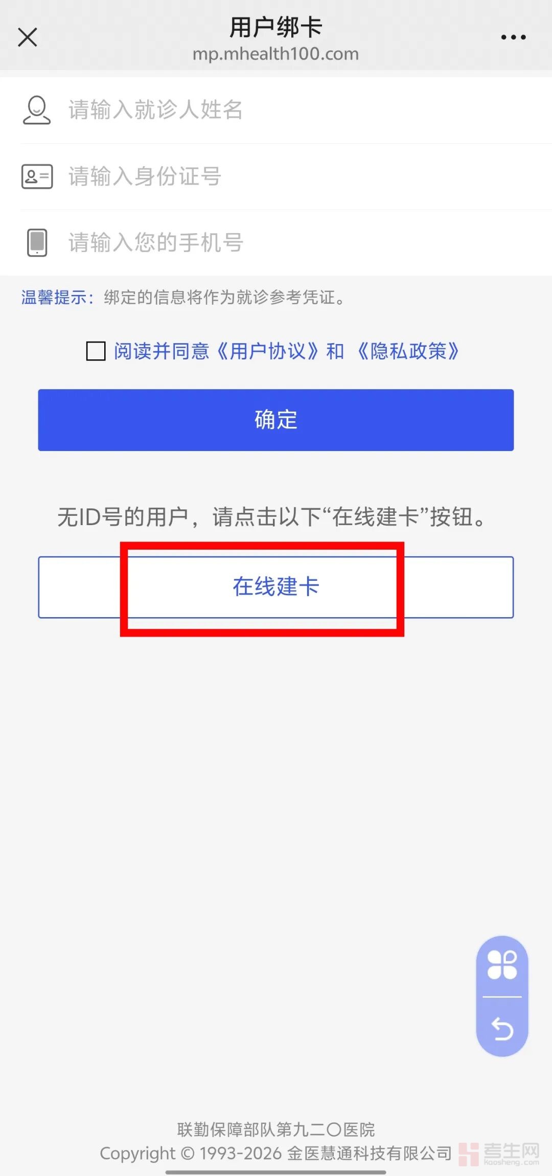 军校在云南的招生人数__云南高考军校招生