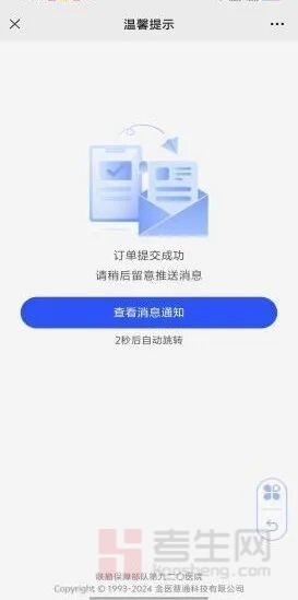 图片 12.png
