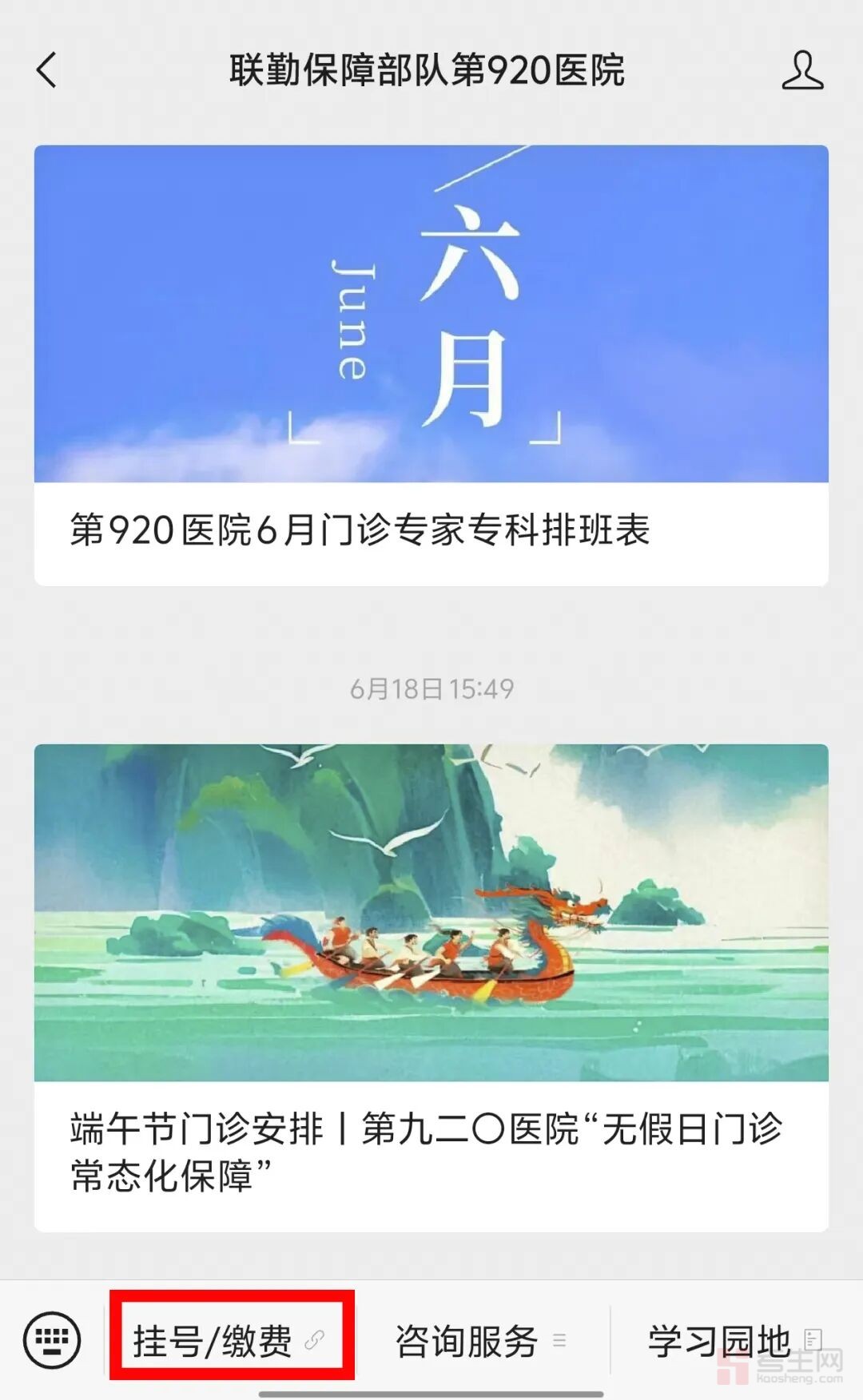 云南高考军校招生_军校在云南的招生人数_