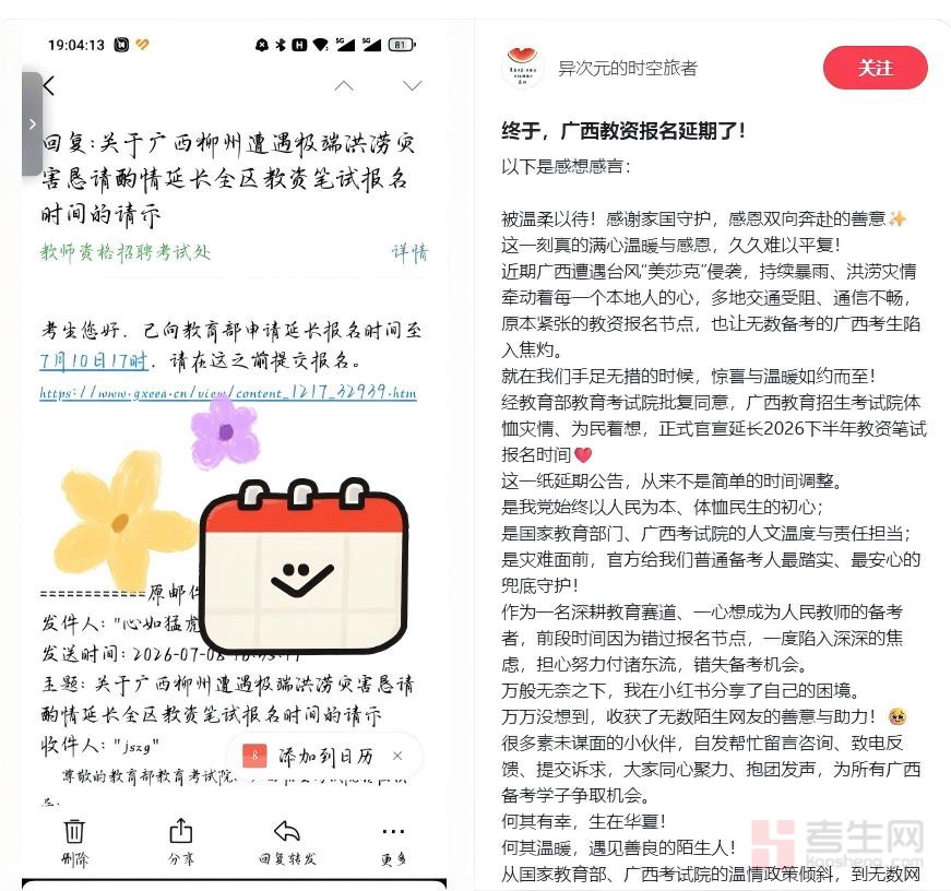 广西2022年报名时间_广西报名截止日期_