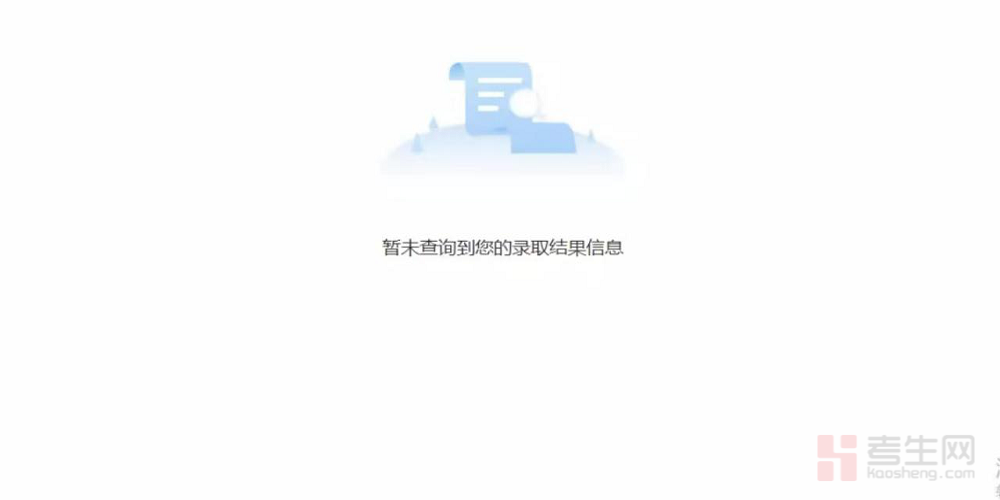 教育部门规定_教育有关部门_